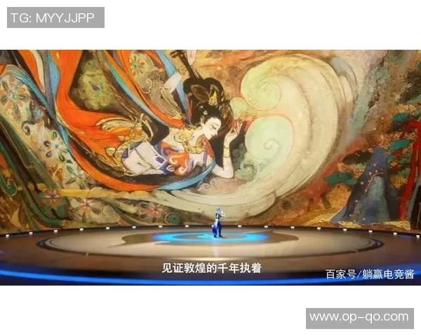 电竞与传统文化的创新融合实践探索以京剧皮肤为例